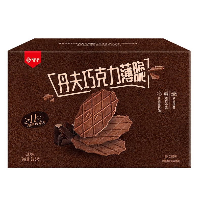 PLUS会员：丹夫 巧克力薄脆华夫饼 176g共16片＊3件 40.23元包邮(合13.41元/件)+返