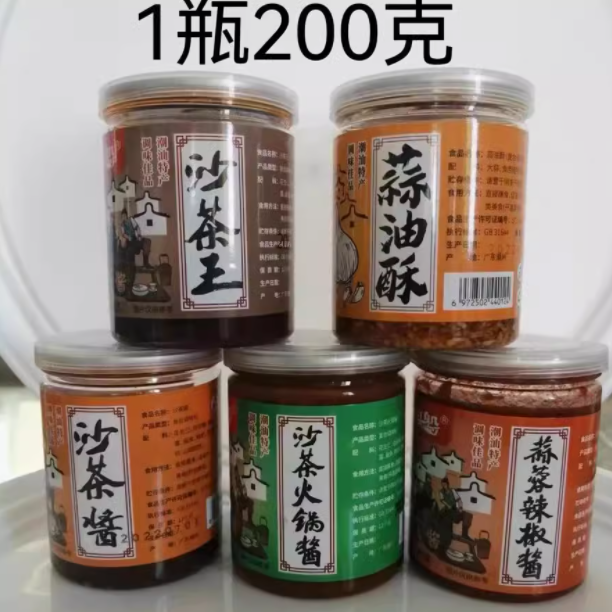 顿湘牛 潮汕特产正宗沙茶酱200g 券后3.9元