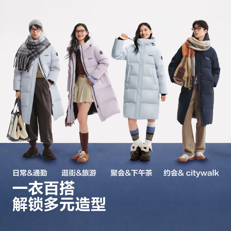 波司登 26秋季新款羽绒服情侣长款 连帽加厚宽松休闲面包服 859元（需用券