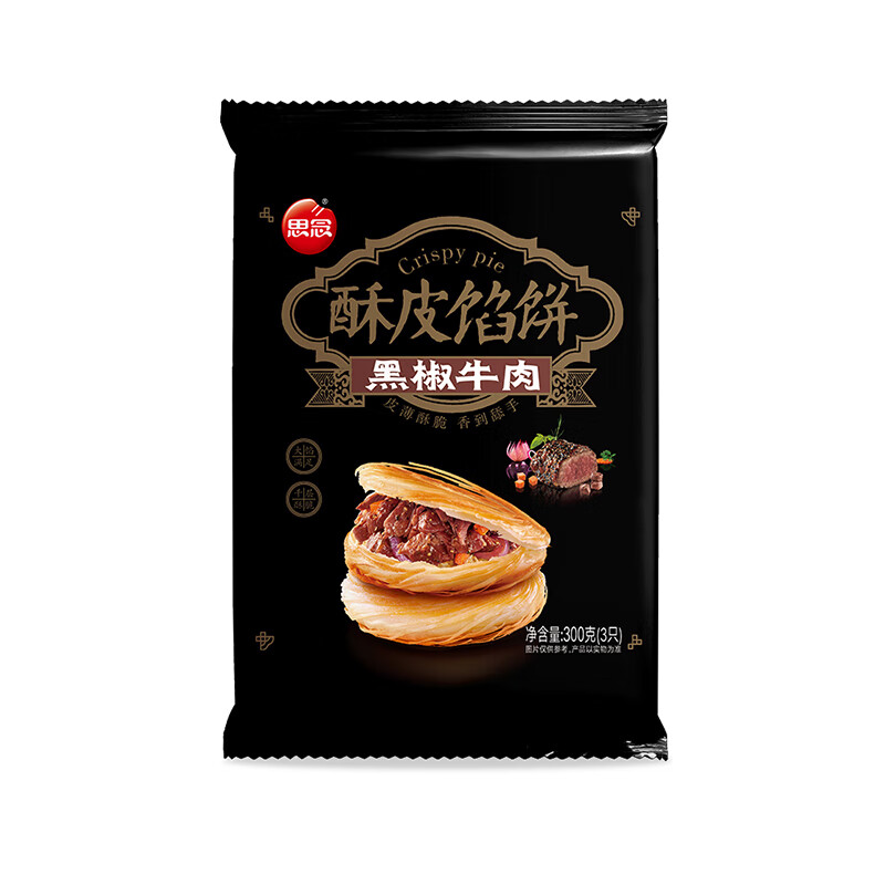 思念 黑椒牛肉酥皮馅饼 300g（任选10袋） 4.92元（需买10件，需用券）