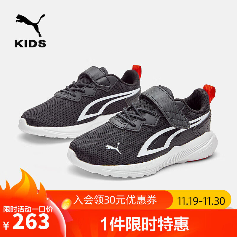 PUMA 彪马 儿童中童运动休闲跑步鞋 黑色-彪马白 34码 299元（需用券）