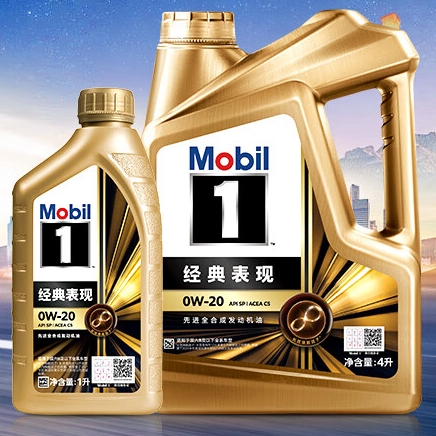 Mobil 美孚 1号经典表现金美0W-20SP先进全合成机油全汽车保养 4L*1+1L*1 628元