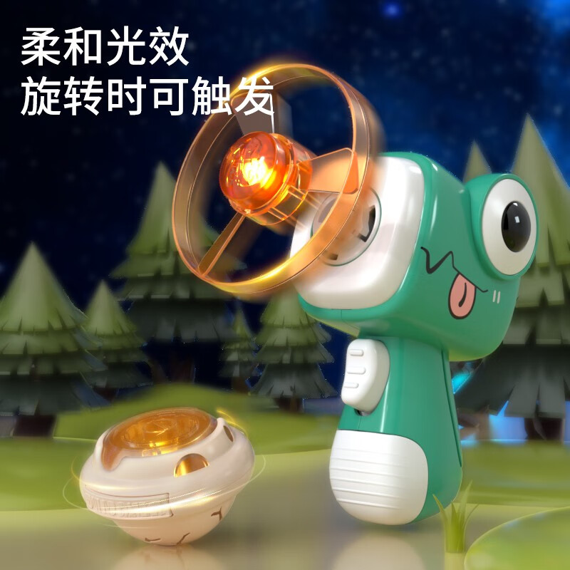 BLW BAWANLONG TOYS 恐龙飞碟陀螺枪 1枪+4飞盘+1光盘+1陀螺 5.8元（需买2件，需用