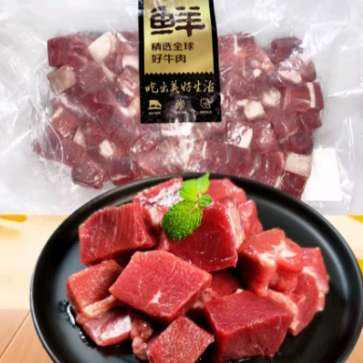 pLus会员:鲜京采 进口原切牛肉块 2kg 真牛肉中式炖煮烧烤小块肉 78.3元