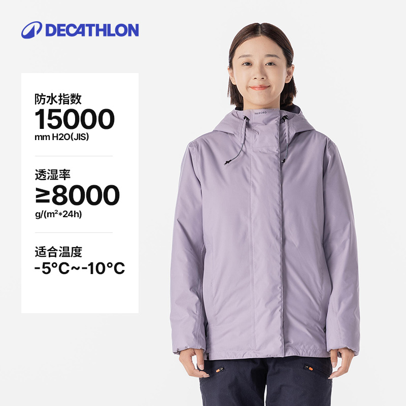 DECATHLON 迪卡侬 男女款冲锋衣 ODT3 299.9元包邮