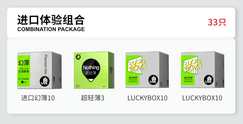 大象 玻尿酸 超薄避孕套组合20支 券后15.9元包邮 买手党-买手聚集的地方