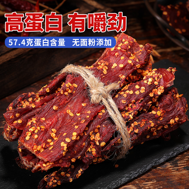 bi bi zan 比比赞 风干鸡胸肉干100g 9.4元