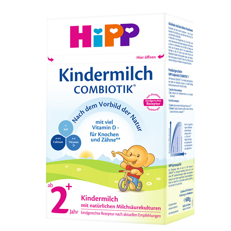 HiPP 喜宝 Kindermilch COMBIOTIK系列 幼儿奶粉 德版 2+段 600g 100.32元（需用券）