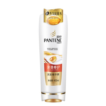 PANTENE 潘婷 护发素修护氨基酸染烫修护400G养发洗护滋养 29.9元