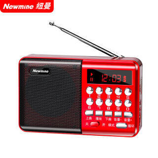 纽曼（Newsmy） Newmine k65 收音机老人充电式插卡迷你多功能蓝牙小音响老年人便携式MP3随身听小型戏曲播放器 红色 39元