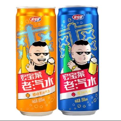 宏宝莱 经典老汽水原味 330ml*4罐+桔味330ml*4罐 12.9元包邮