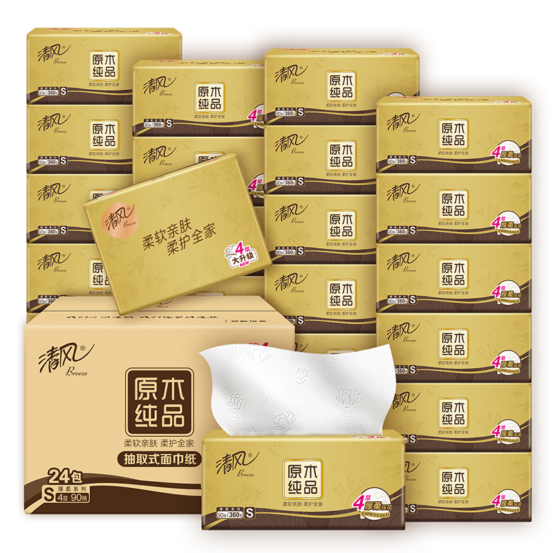 清风 金装厚柔抽纸 4层360张24包 63.9元