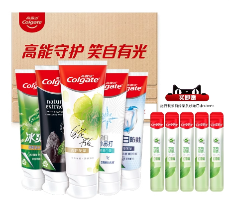 Colgate 高露洁 多效护理实惠家庭装 20件套 39.9元（需用券）