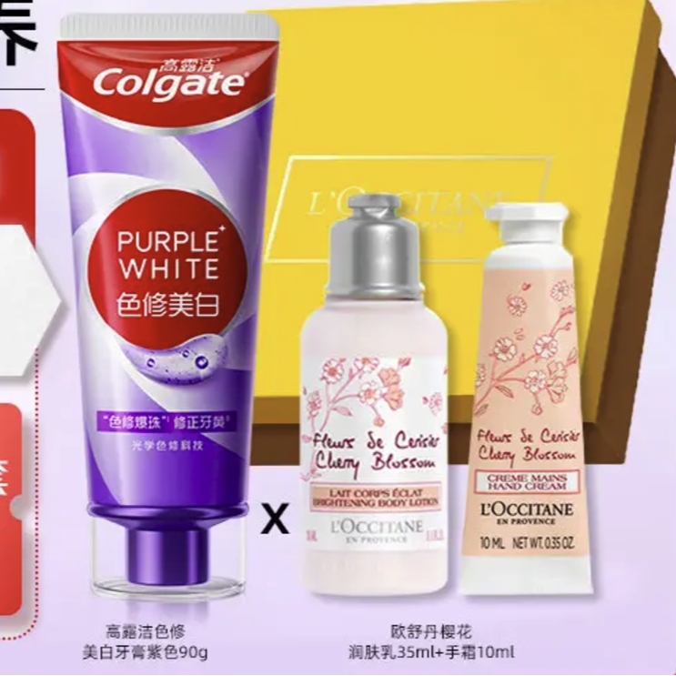 Colgate 高露洁 护理套装（色修美白牙膏90g+欧舒丹樱花润肤乳35ml+手霜10ml） 65