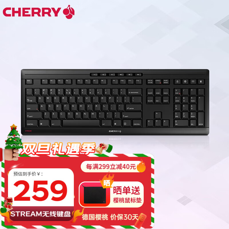 CHERRY 樱桃 STREAM 无线键盘 安静低噪静音键盘 办公键盘 黑色 无光 无线键盘 2