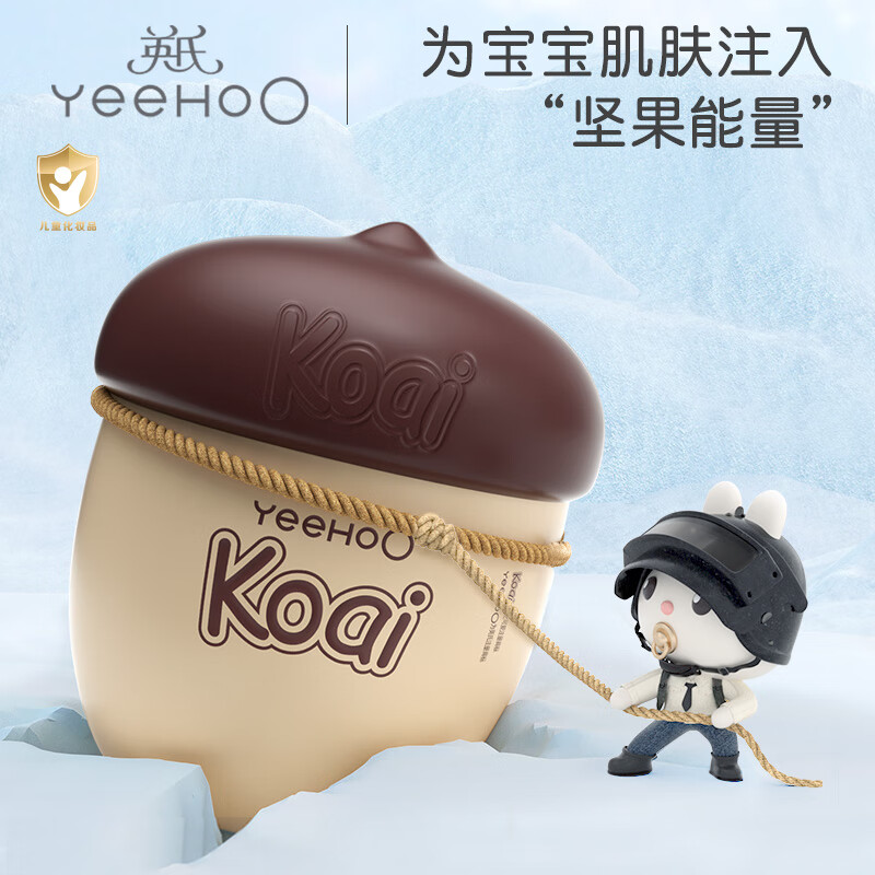 YeeHoO 英氏 儿童面霜 滋润保湿 身体乳坚果霜50g 38.52元（需买2件，需用券）