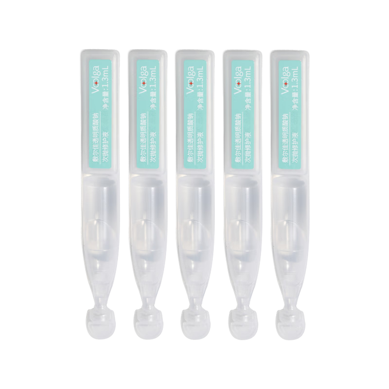 PLUS会员：敷尔佳 次抛修护液 体验装 1.3ml*5支 19.6元包邮（需领券）