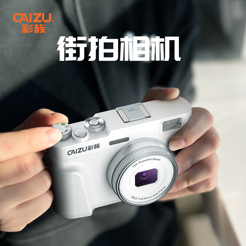 CAIZU 彩族 入门级微单学生数码相机4K高清ccd单反摄影vlog视频照相机4800万像