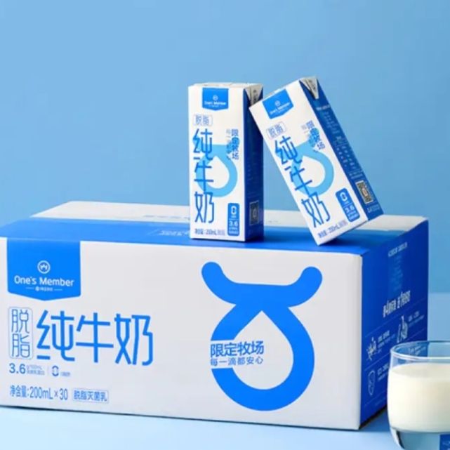 One’s Member 1号会员店 脱脂纯牛奶 200ml*30盒 49.8元包邮