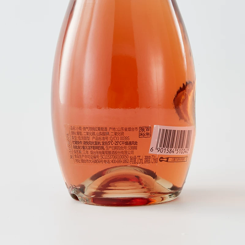张裕 店 小萄微气泡甜红 甜白 甜桃红微醺葡萄酒275ml*2 21.8元 - 线报酷