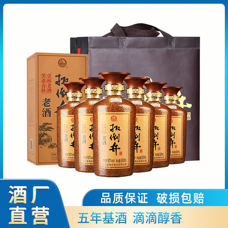 扳倒井 5年以上基酒52度扳倒井老酒500ml*6瓶装浓香型白酒整箱礼盒 269元