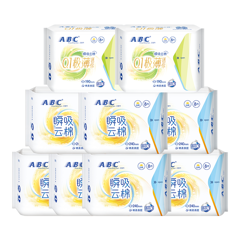 ABC 卫生巾透气棉柔日夜组合 72片 24.8元(需领券)
