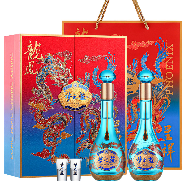 YANGHE 洋河 梦之蓝·龙凤呈祥 52%vol 绵柔型 550ml*2瓶 礼盒装 889.05元（需用券）