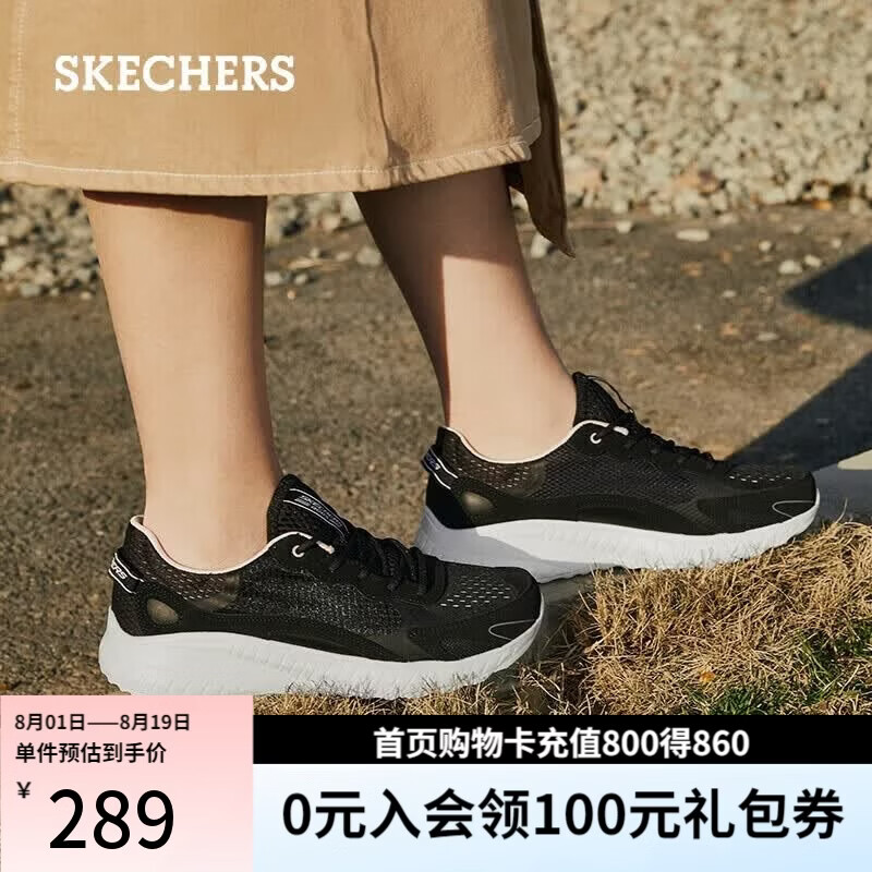 斯凯奇 【网面透气】缓震百搭运动鞋 软底休闲 117224 324元（需用券）