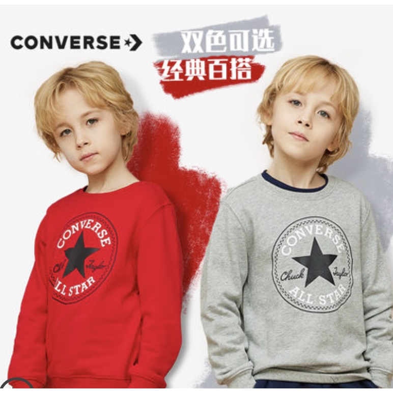 CONVERSE 匡威 儿童休闲加绒卫衣 71元