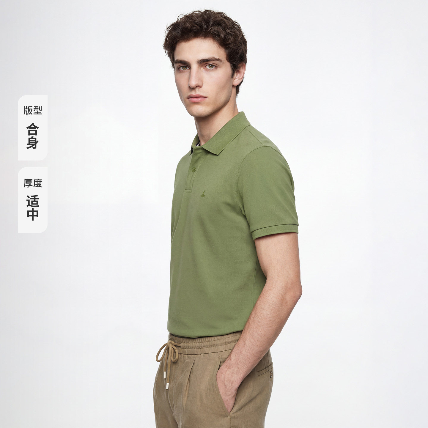 navigare [凉感]Navigare小帆船绿色短袖Polo衫男T恤上衣 129元（需用券）