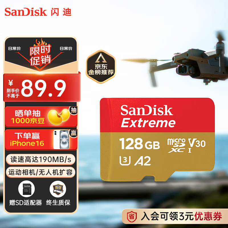 SanDisk 闪迪 Extreme 至尊极速移动系列 MicroSD存储卡 128GB（U3、V30、A2） 79.9元（