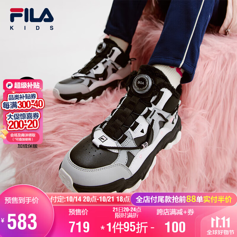 FILA 斐乐 童鞋儿童棉鞋2024冬季男女中大童儿童棉鞋 639元（需用券）