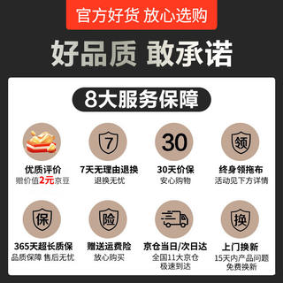 百家好世 bjhs1-0572拖把套装 2头 28.91元 - 86线报 百家好世 bjhs1-0572拖把套装 2头 28.91元 - 86线报