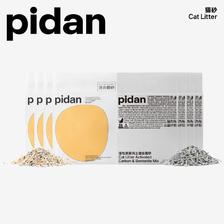 pidan 混合猫砂24KG 经典混合款3.6KG*4包+活性炭混合砂2.4KG*4包 174元