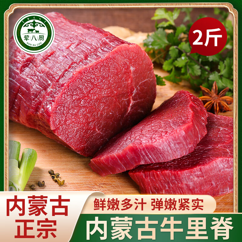 轻松自制黑椒牛柳意面的美味秘籍为什么在线