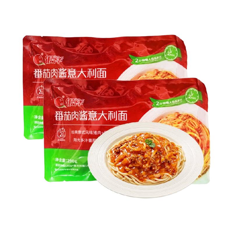 88VIP：傲农 猫超臻选番茄肉酱傲农意大利面290g*2经典意式风味营养健康口感