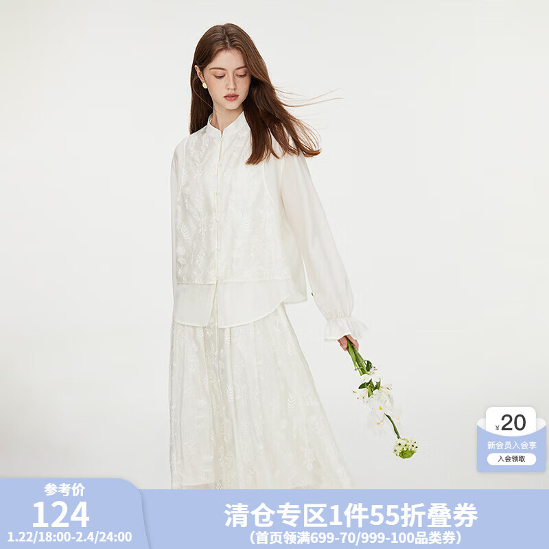 范思蓝恩 女士新中式设计感假两件衬衫半身裙套装 13228 ￥142.45