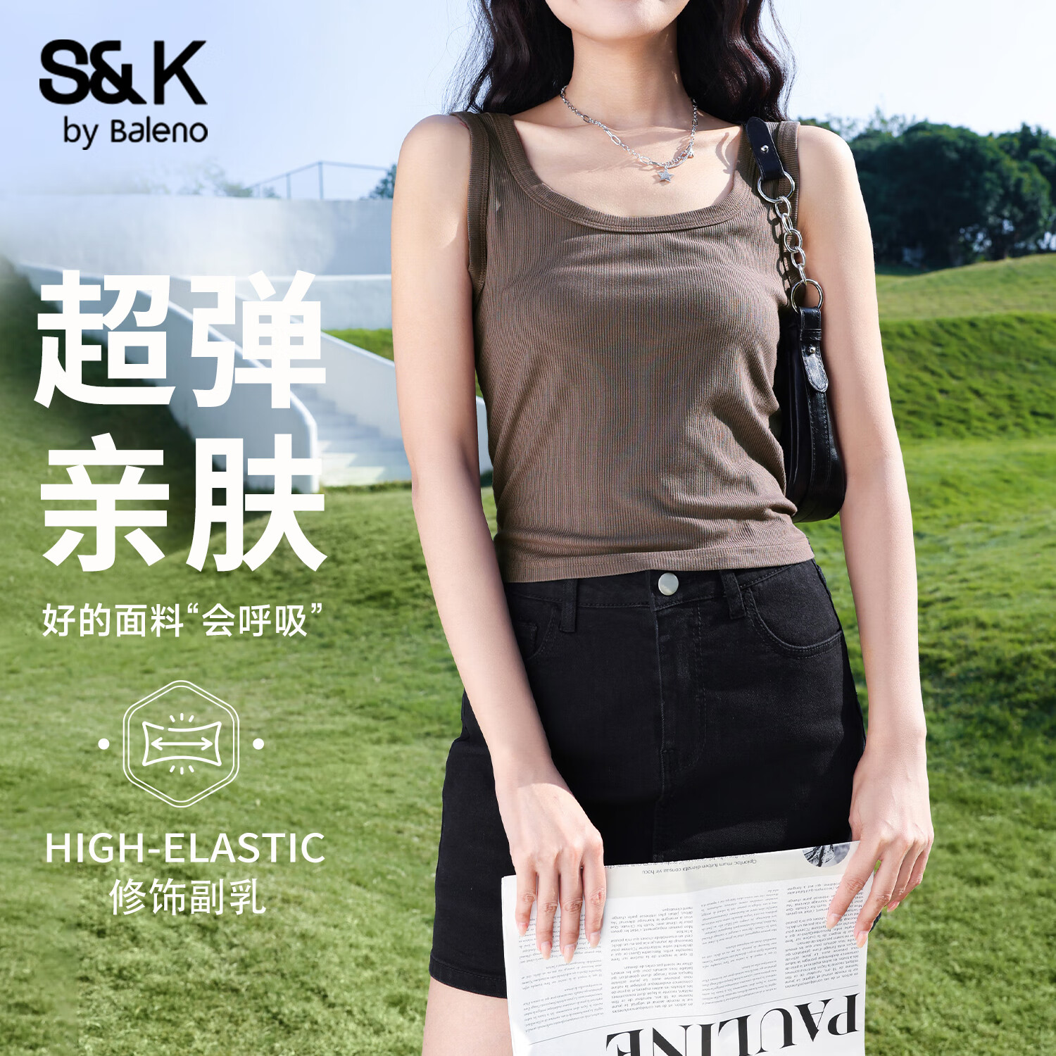 班尼路 清仓甩卖！女士吊带背心（+短袖+短裤）任选3件 19.9元