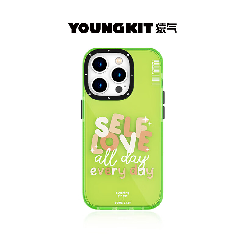 YOUNGKIT 猿气 适用苹果iPhone15promax手机壳轻薄全包防摔减震夏季新款耐磨 iphone