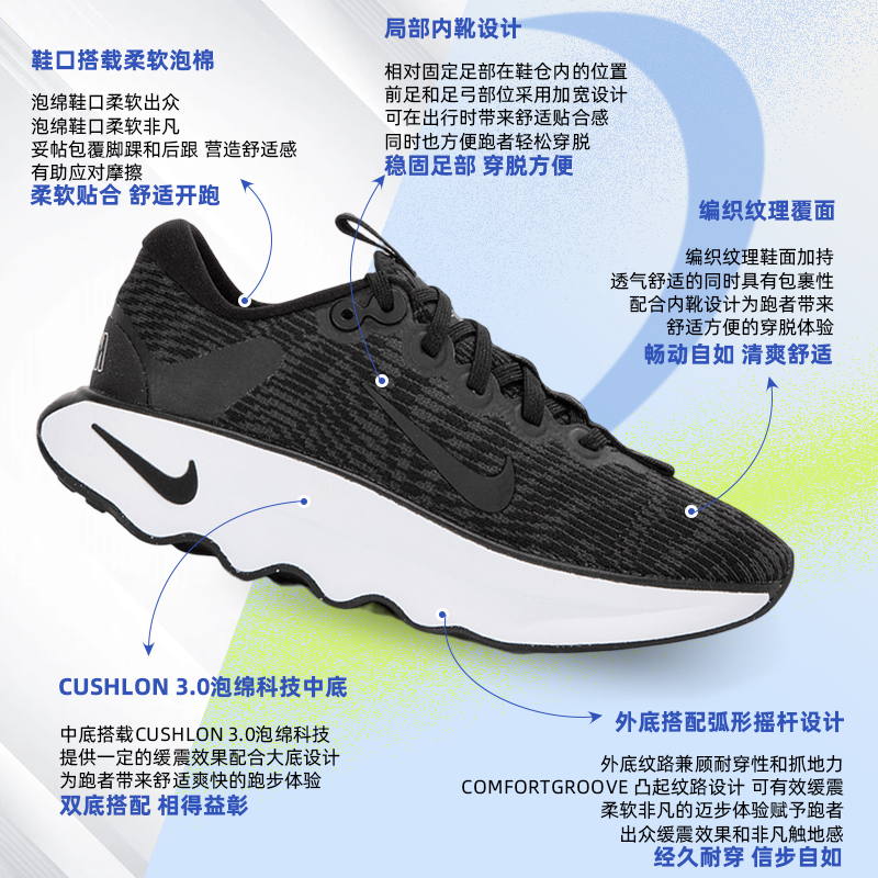 NIKE 耐克 女鞋新款透气减震轻便运动训练跑步鞋DV1238-001 454.1元