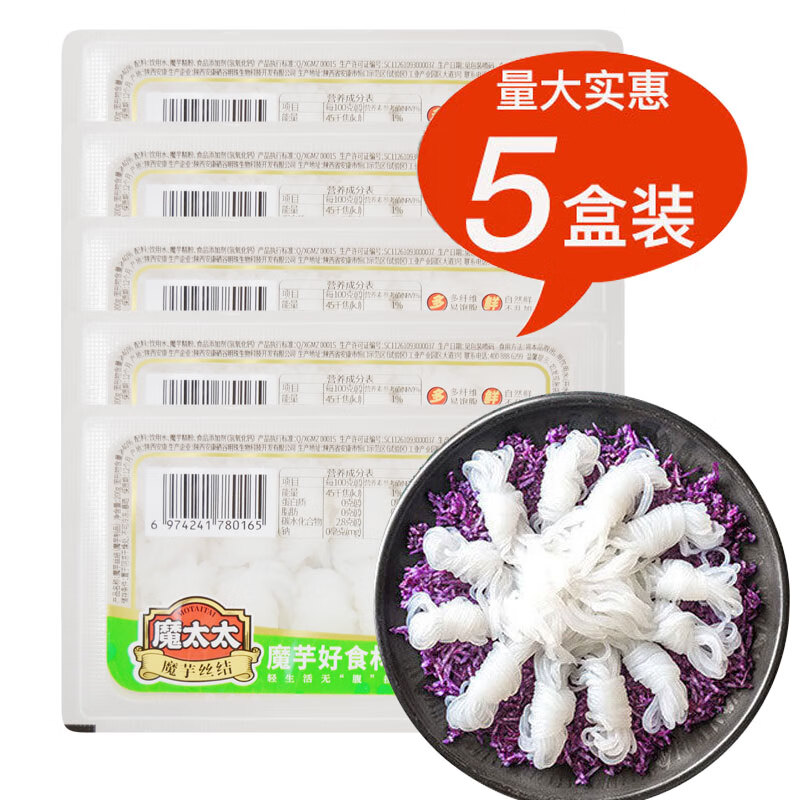 薯大妈 魔芋丝结1kg（含5小盒） 5.26元（需用券）