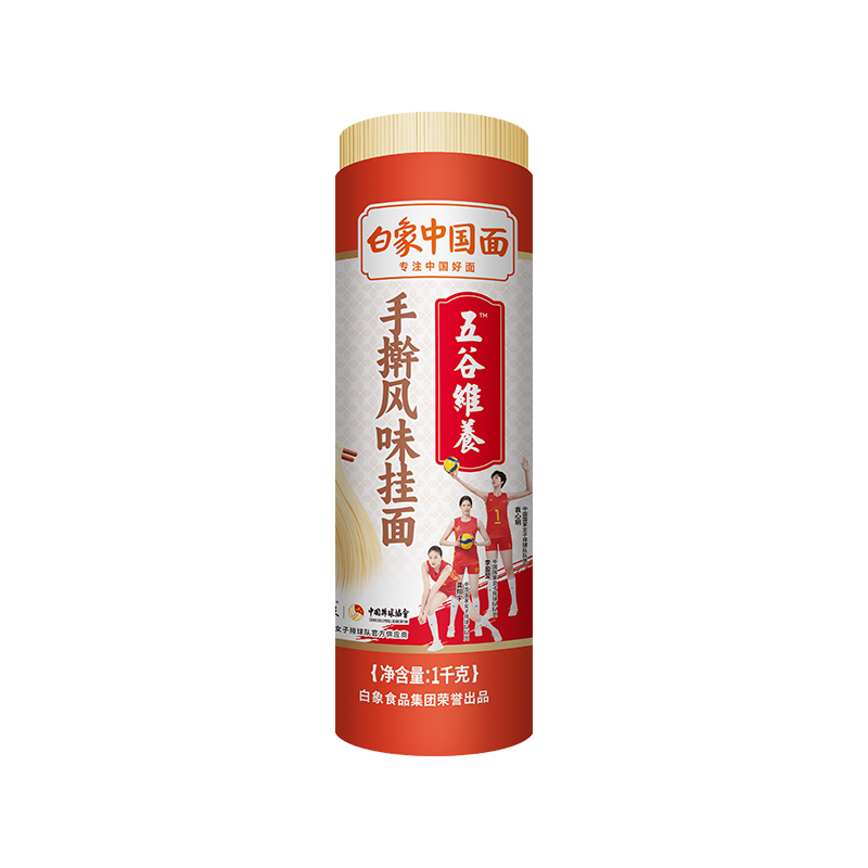 88VIP：BAIXIANG 白象 荞麦刀削面 1kg 袋装 10.36元