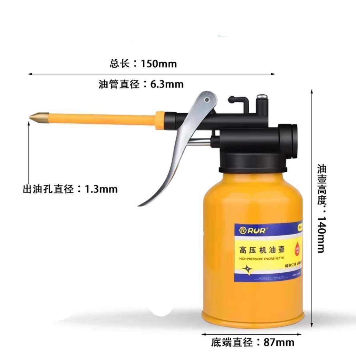 銳爾高壓機油壺潤滑油滴壺噴油壺 4.9元（需領券）