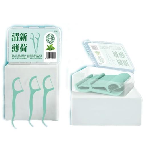 薄荷牙线盒装 50支 *5盒 7.9元（需用券）