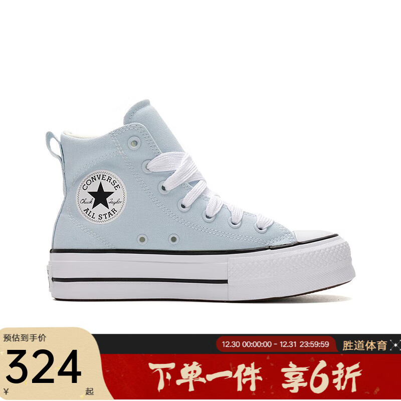 CONVERSE 匡威 CHUCK TAYLOR 女款高帮帆布鞋 A10452C 323.4元