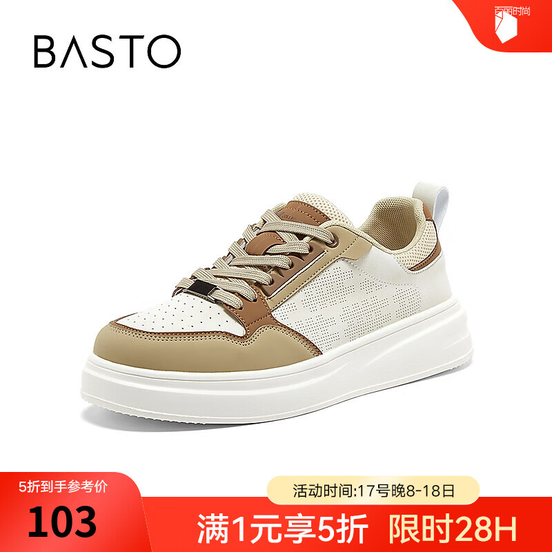 BASTO 打孔透气运动小白板鞋厚底增高男休闲鞋 98330CM4 ￥103