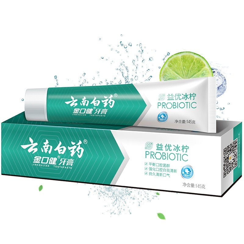 云南白药牙膏 金口健牙膏 益优冰柠 145g 8.97元（需用券）