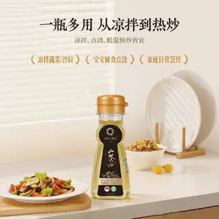 山美·大别山 山美有机纯正一级食用山茶油双有机山茶油大别山特产 9.11元 - 86线报 山美·大别山 山美有机纯正一级食用山茶油双有机山茶油大别山特产 9.11元 - 86线报