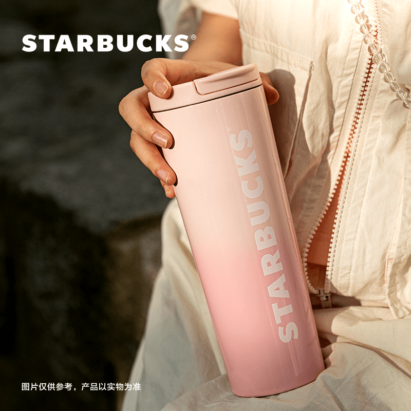 STARBUCKS 星巴克 不锈钢保温杯 473ml 樱花粉 83.8元