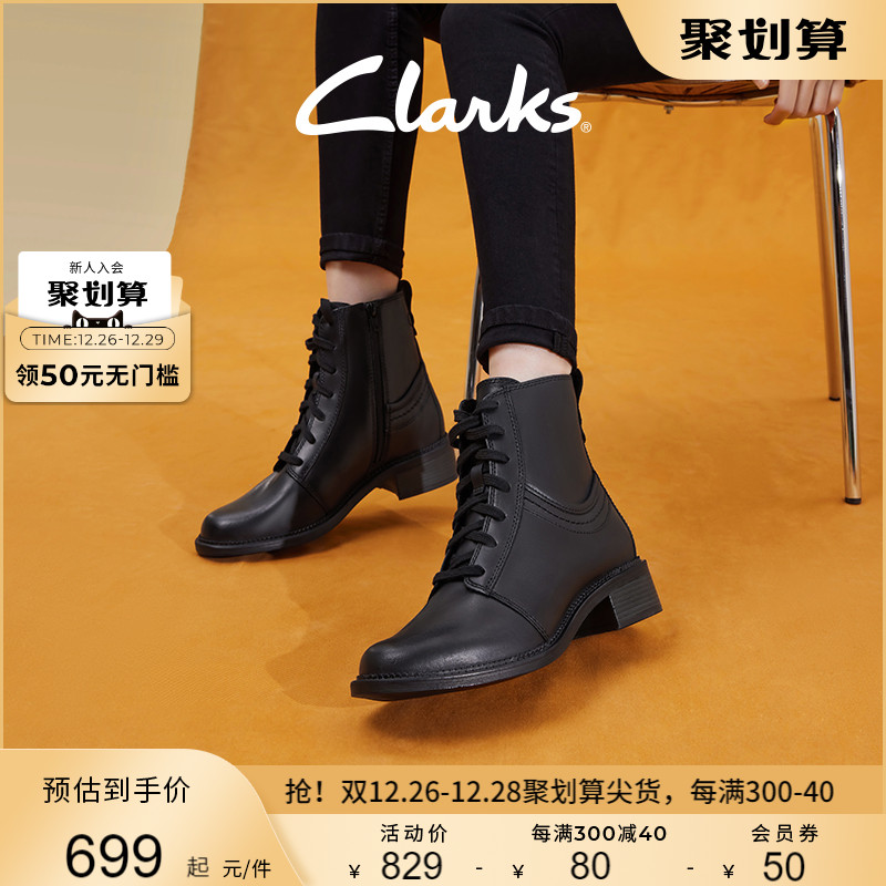 Clarks 其乐 女鞋马丁靴秋冬新款靴子工装高帮鞋复古英伦牛皮女靴 689元（需